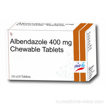 Альбендазол жевательная таблетка 400 мг